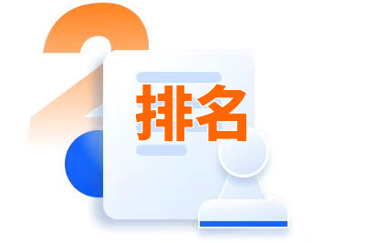 优化费用管理的思路和建议